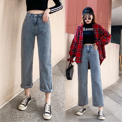 Summer Retro Loose High-waisted Wide-leg Jeans